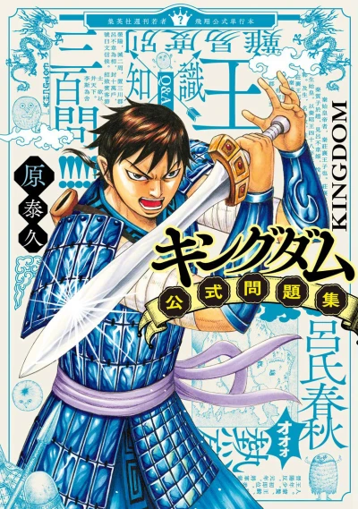 Cover of Volume #1