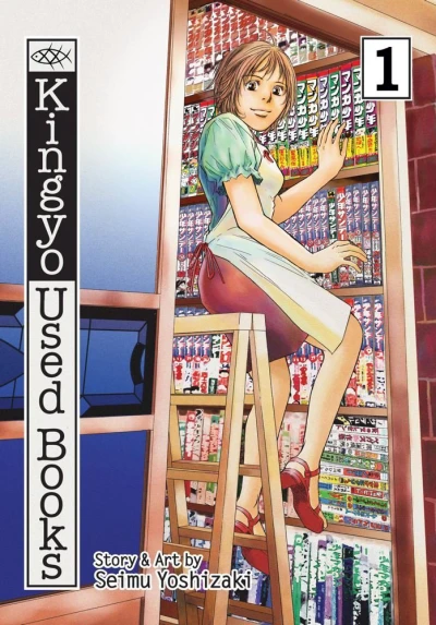 Cover of Vol. 1