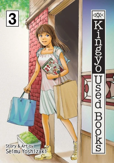 Cover of Vol. 3