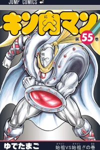 Origin vs Origin!! no Maki