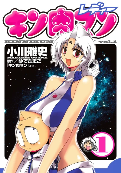 Cover of Vol. 1