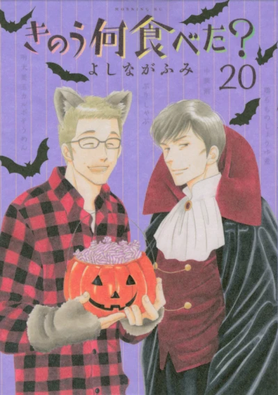 Cover of Vol. 20