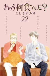 Vol. 22