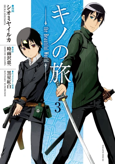 Cover of Vol. 3