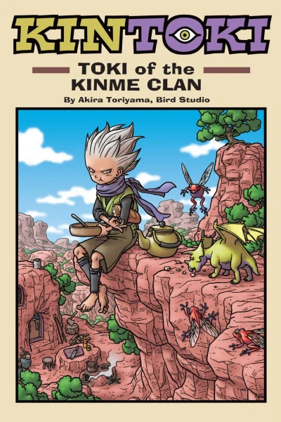 Cover of Toki of the Kinme Clan