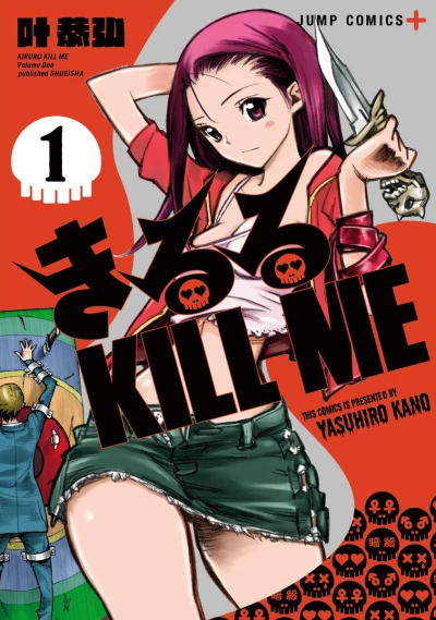 Cover of Volume 1