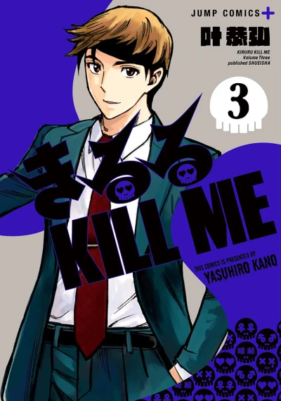 Cover of Volume 3