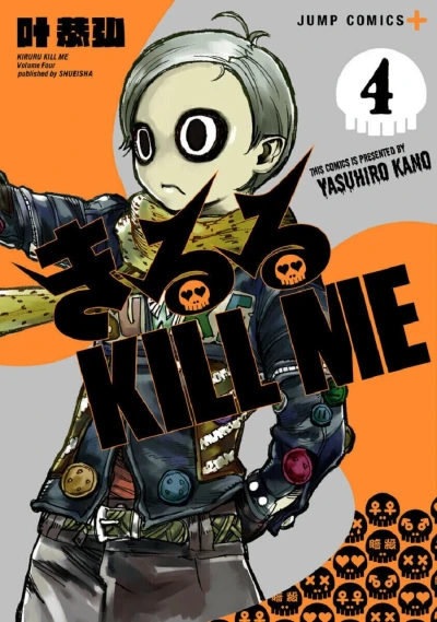Cover of Volume 4