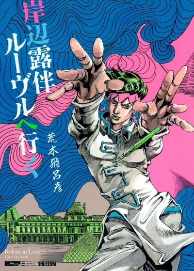 Cover of Volume #1