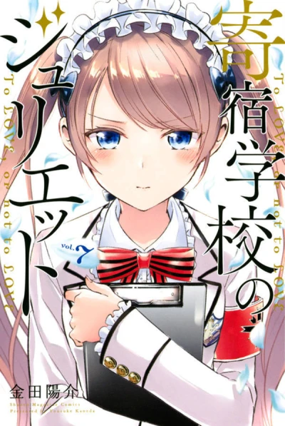 Cover of Vol. 7