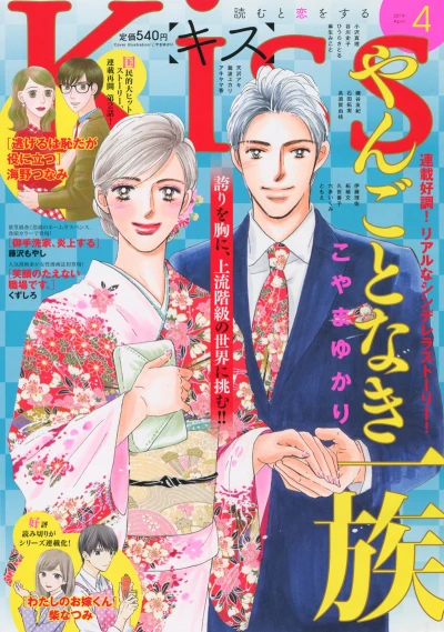 Cover of No. 4, 2019