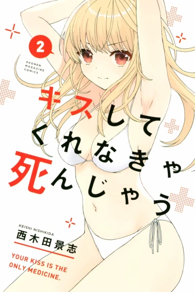 Cover of Volume 2