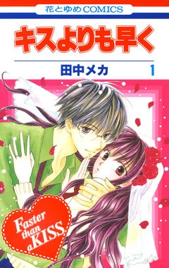Cover of Volume 1