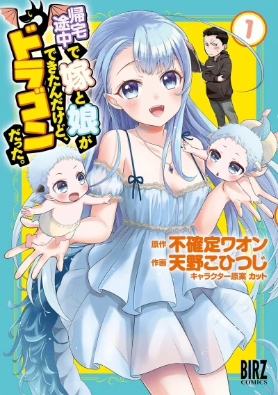 Cover of Vol. 1