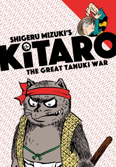 Cover of Volume 3: Kitaro and the Great Tanuki War