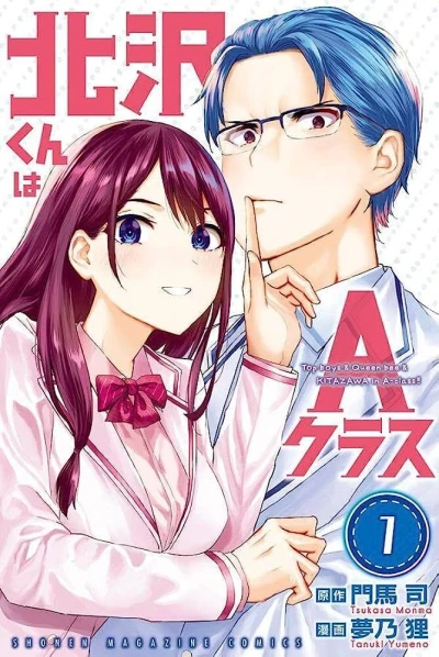 Cover of Volume 1