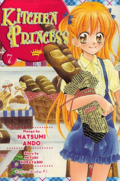 Cover of Spitting Image