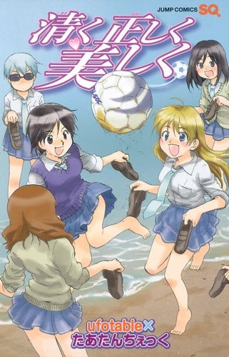 Cover of Vol. 1