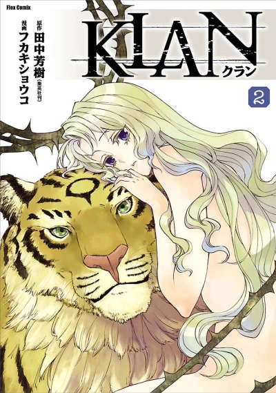 Cover of Vol. 2