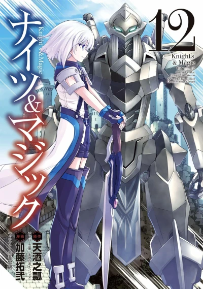 Cover of Volume 12