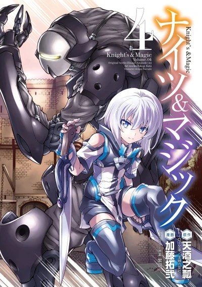 Cover of Volume 4