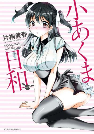 Cover of Vol. 1