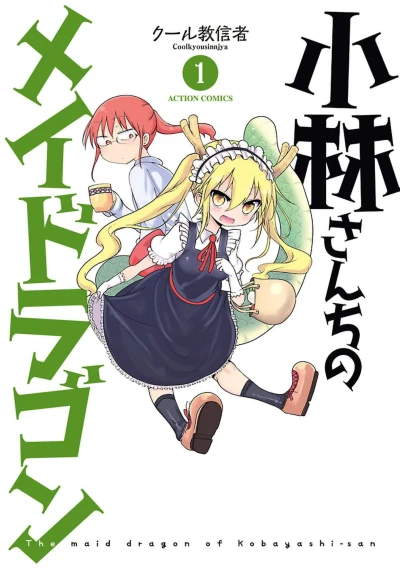 Cover of Vol. 1