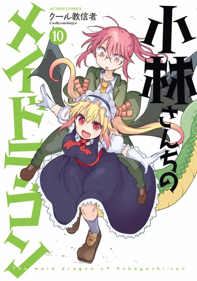 Cover of Vol. 10