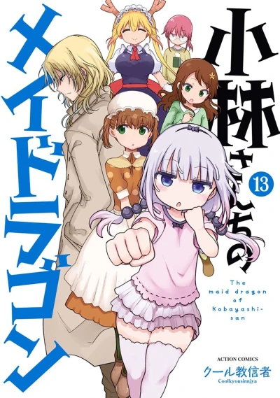 Cover of Vol. 13