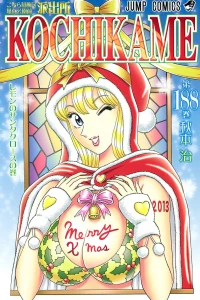 Lemon no Santa Claus no Maki