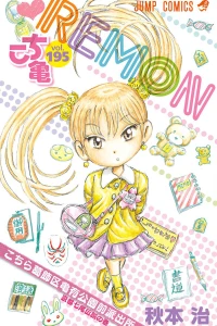 Kyōto Shichibi Densetsu no Maki