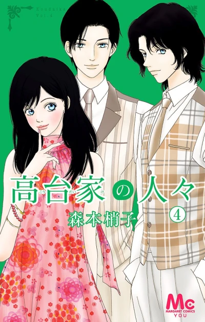 Cover of Vol. 4