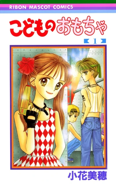 Cover of Vol. 1