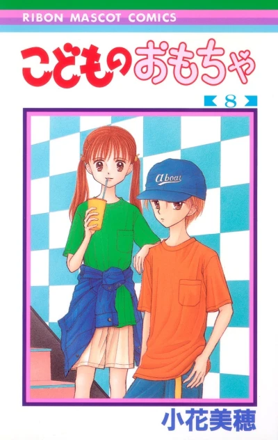 Cover of Vol. 8