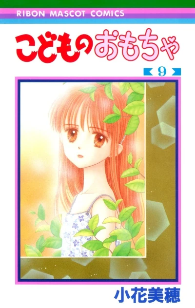 Cover of Vol. 9