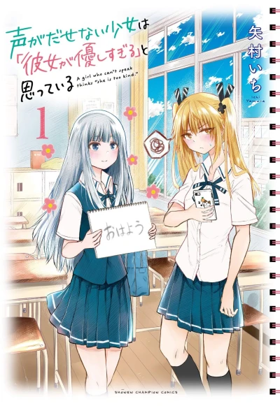 Cover of Vol. 1