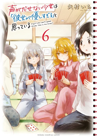 Cover of Vol. 6