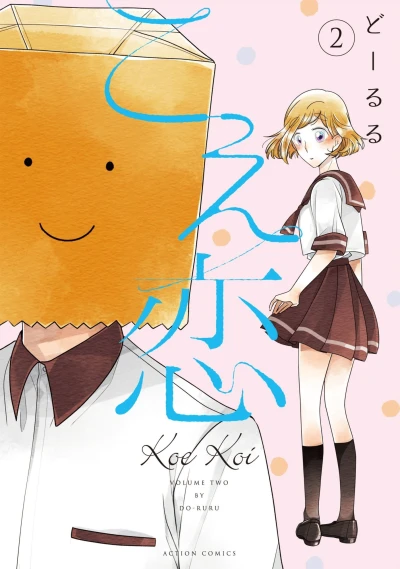 Cover of Vol. 2
