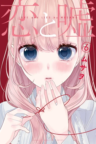 Cover of Vol. 6