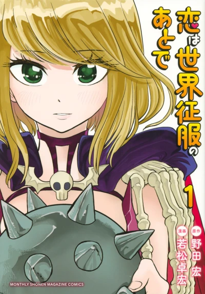 Cover of Volume 1