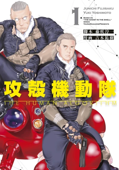 Cover of Vol. 1