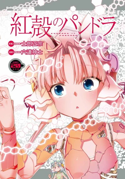 Cover of Volume 20