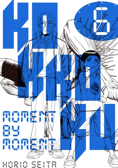 Cover of Vol. 6