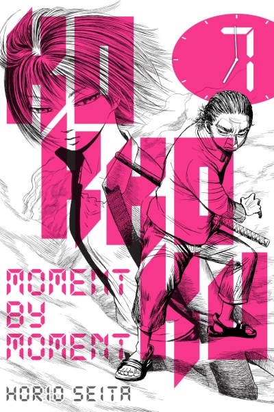 Cover of Vol. 7