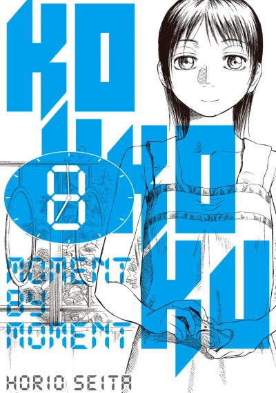 Cover of Vol. 8