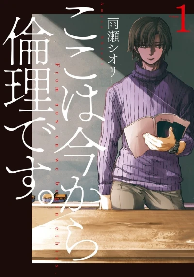 Cover of Volume 1