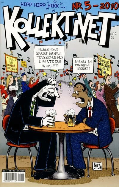 Cover of Issue #201005