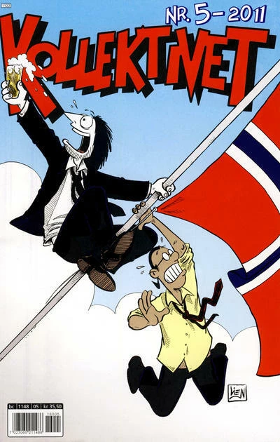 Cover of Issue #201105