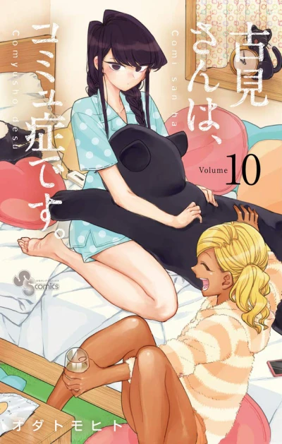 Cover of Volume 10