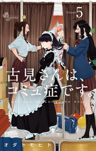 Cover of Volume 5